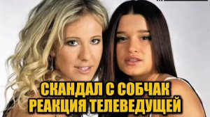 Бородина о сплетнях Собчак: «Это был пук в воздух»