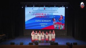 Вологда - 20. Народный самодеятельный коллектив Ансамбль народной песни «Медуница»