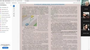18 Ноября 2025 19 00 Часть 1 Раздел 8 ПДД