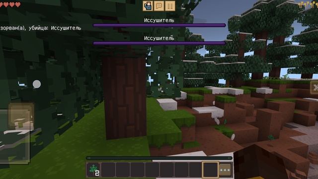 Майнкрафт но меня преследуют иссушители конец победа над башней разбойников продолжение следует 👍. смотреть онлайн