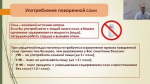 Сердечная недостаточность (Автор: Дуда А.И.)