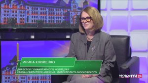 "Духовные ценности" 16.11.2025