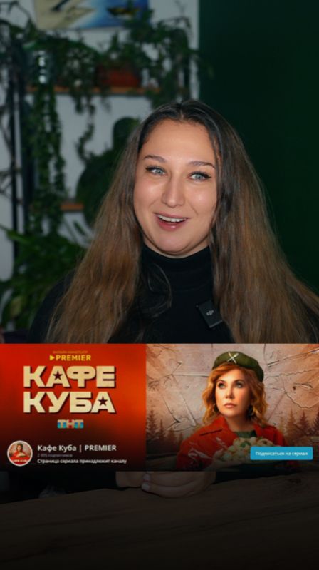 Кафе Куба смотреть онлайн