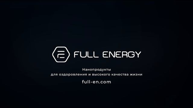 Full Energy Татьяна Валеева. Тюмень 15.11.25 смотреть онлайн
