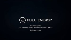 Full Energy Татьяна Валеева. Тюмень 15.11.25