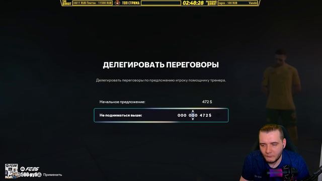 FC 26 Карьера за Кубань - Новое Обновление в Патче РПЛ в ФК 26 #2 смотреть онлайн