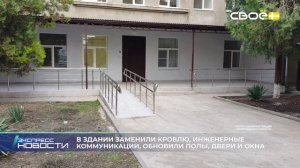 Новости на Своём от 18 ноября 2025г. 21.00