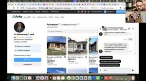 НейроМихалыч: жёсткий тест на адекватность