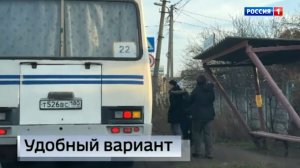 Возобновление работы маршрута №22 в Донецке