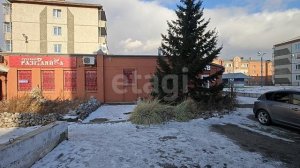 Ботаника 1г