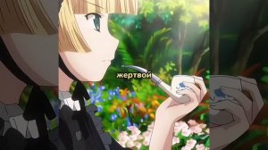 Эдит Готика