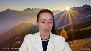 19.11.205. Иезекииль 16. Привилегии Завета. Ольга Чанышева