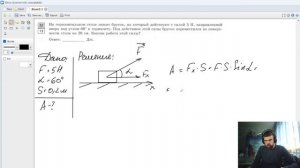 Тема 4 Законы сохранения ЕГЭ 2026 Физика разбор заданий 2 части