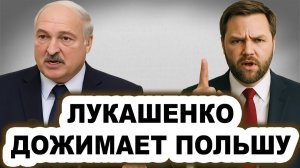США ввели санкции против Украины Польша не хочет как с Литвой Швеция угрожает РФ на Балтике