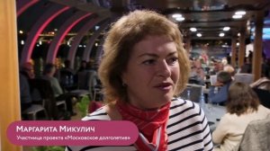 Тематические рейсы на речных экскурсиях «Московского долголетия»