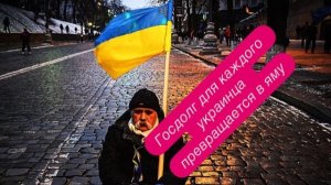Украина на пороге Гражданской войны, а патриотики все про Россию. #новости #украина #россия
