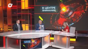 В центре внимания / Русское географическое общество / 17.11.25