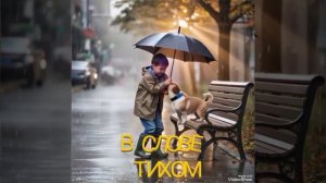 "Спешите делать ДОБРО!" Больше Стихов В моём Телеграмме :https://t.me/pro100_ta Заходите