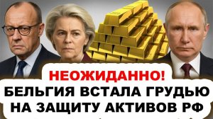 Поражение Фронт разваливается США в ООН встали на сторону РФ Трамп предаёт Зеленского