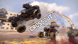 Стартуем В «Кроссаут»