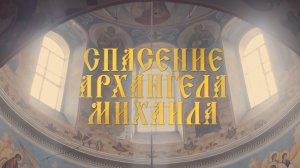 В кадетском корпусе им. Александра Невского состоялась презентация фильма о преступлениях ВСУ