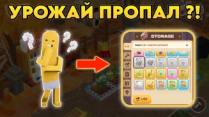 🤯 Урожа́й ПРОПА́Л?! (Не)Шо́к-конте́нт о блокче́йн-сбо́ях в Chainers! 🔥