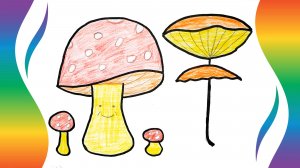 Рисуем мухомор и гриб на длинной ножке - Рисунки для детей