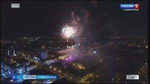 Вести. Ставропольский край» 18.11.2025 (09.30)