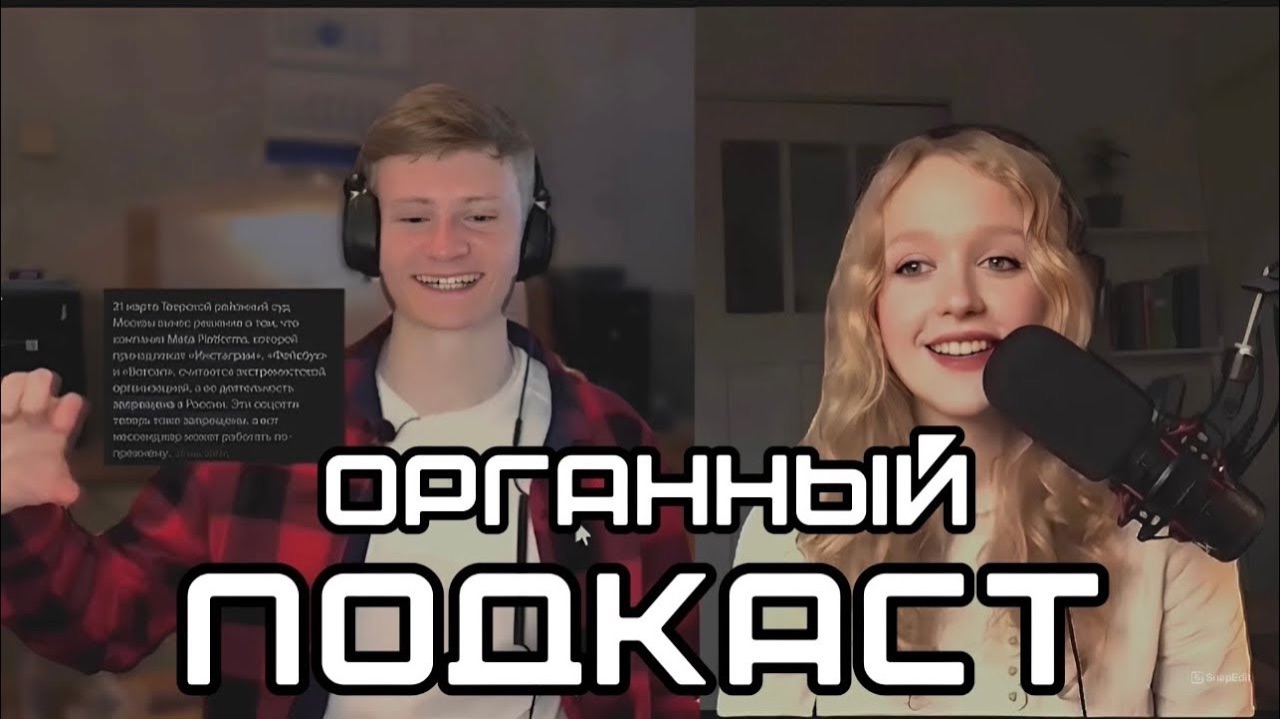 ОРГАНИСТКА ИЗ ГЕРМАНИИ | ЛЮБЕК | ЦЕРКВИ ПРОДАЮТ?? смотреть онлайн