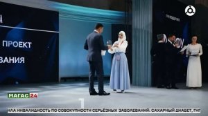 КИФ объявил о старте приема заявок на участие в премии "Вершина"