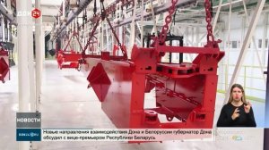 Ростовская область в промышленном топ-3