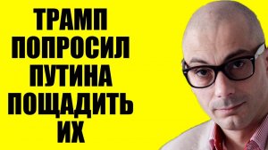 Армен Гаспарян - Просроченный присел