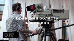 Силы ПВО за три часа сбили 18 украинских дронов над регионами России