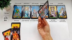 ВЕСЫ ДЕКАБРЬ 2025 🚀 Прогноз на месяц таро расклад 👍Все знаки зодиака! 12 домов гороскопа