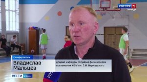 В Крымском федеральном университете состоялся турнир по фиджитал-мини-футболу