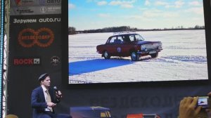 Василий Баранов. Приключения на Волге Газ-24