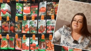 Покупка семян в конце сезона. Приобрести или дождаться "свежих"?