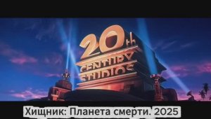 Фильм-Новинка. Уже вышел. Ищем, смотрим!