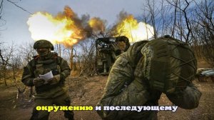 Зубарев: взятием Нечаевки Россия отрезала украинских военных от снабжения