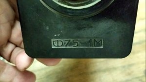 Фильмоскоп Ф75 - 1М