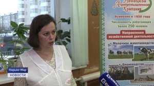 РОССИЯ - СТРАНА СО ЗНАКОМ КАЧЕСТВА