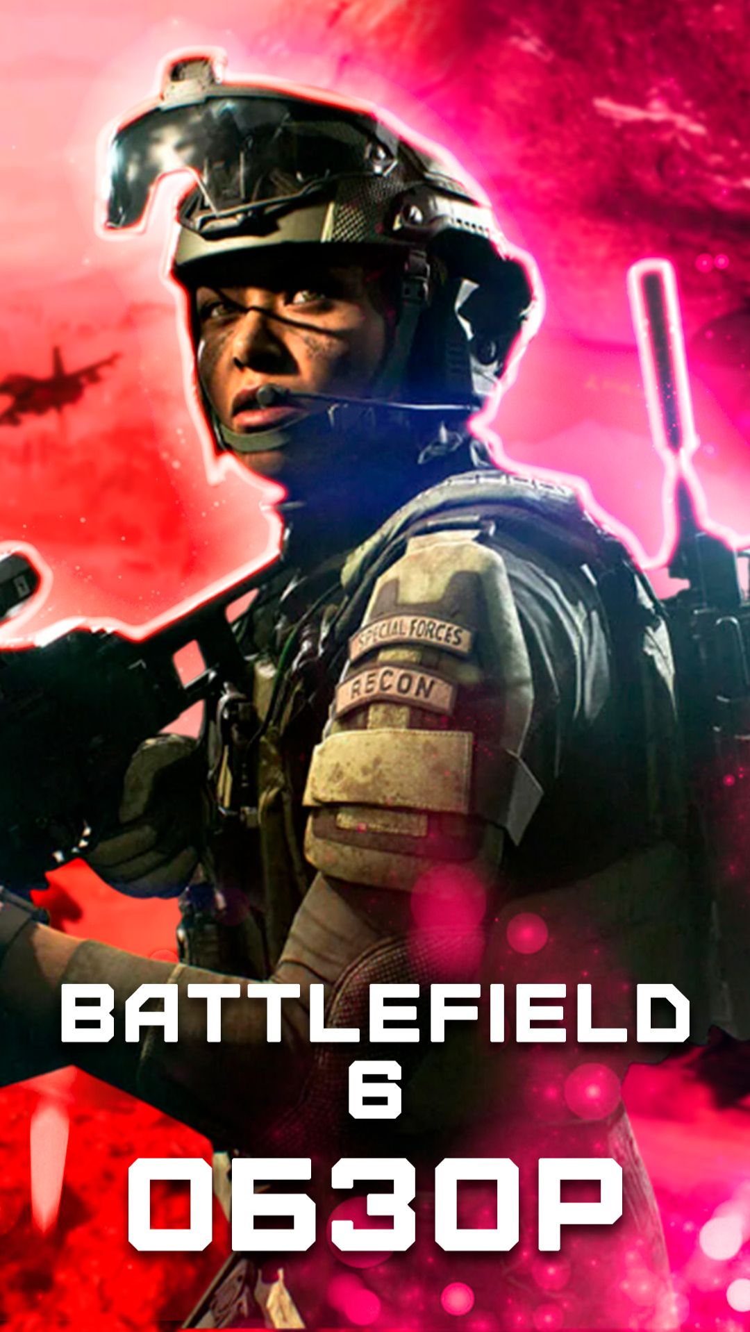 Дайте деду поворчать | Я поиграл в Battlefield 6