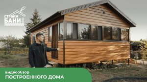 Уютный дом 8,5×6 м с террасой в Набережных Челнах | Готовый проект «Под ключ»