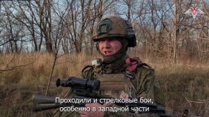 Бойцы рассказали об освобождении Платоновки