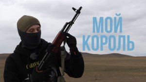 Tokyo Marui AKM. обзор.