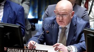 ТОЛЬКО ЧТО Россия неожиданно повела себя на голосовании по резолюции США