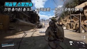 아크레이더스 앤빌 일토로 발사속도 올리는 캔슬방법 (핫픽스 100퍼예정)