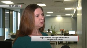 В этом году Республиканской оператор связи запустил 822 базовых станций связи