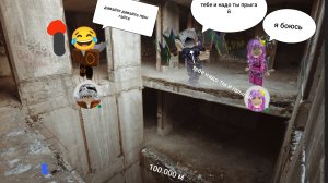 играю в самую интересную игру с кнопками #роблокс.#roblox.