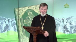 Евангелие 20 ноября. Если не покаетесь, все так же погибнете